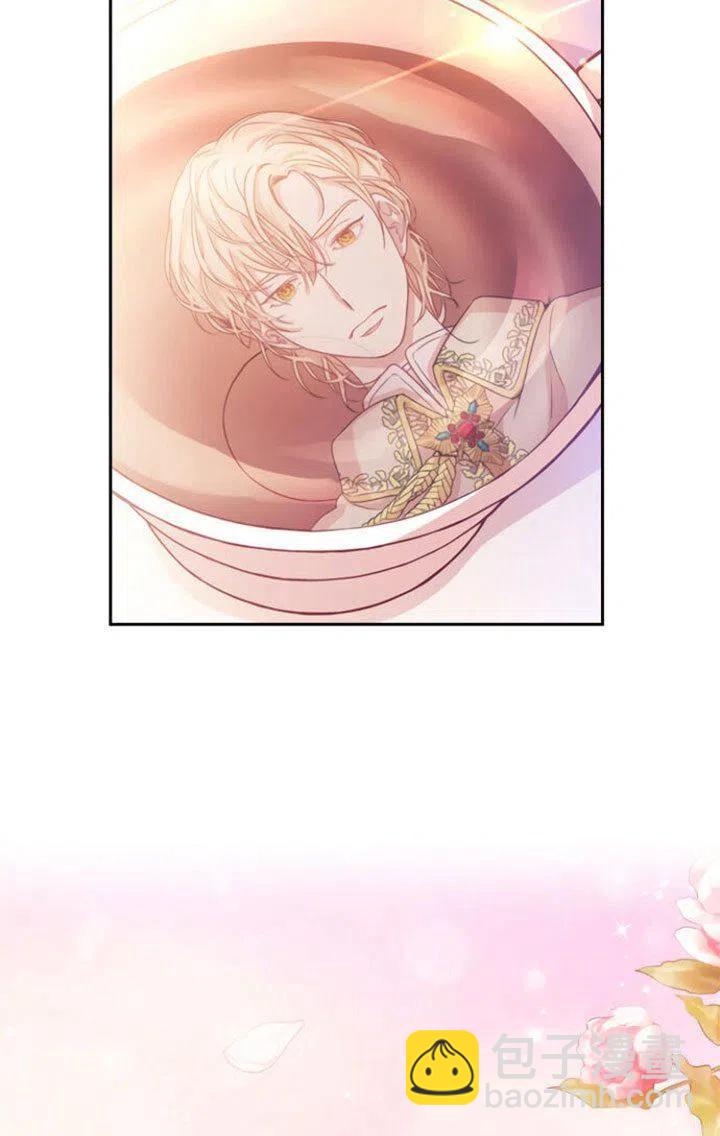 《我成为了暴君的秘书》第05话 第47页