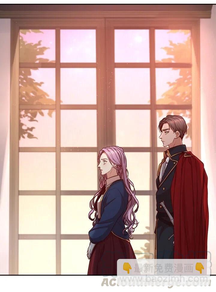《我成为了暴君的秘书》第17话 第19页