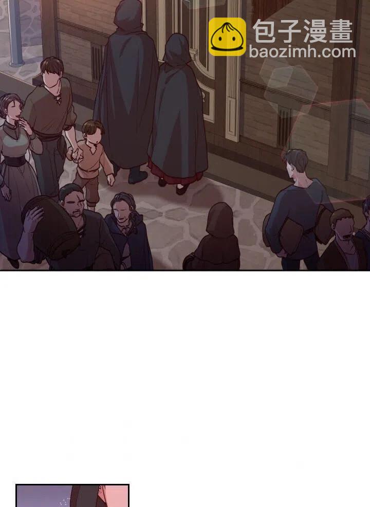 《我成为了暴君的秘书》第17话 第41页