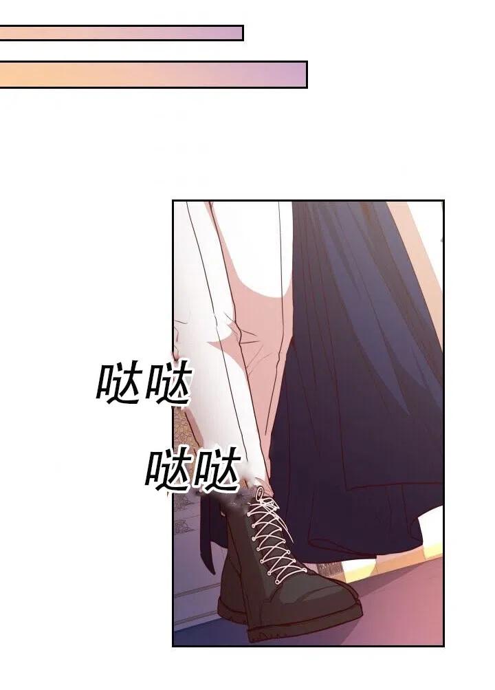 《我成为了暴君的秘书》第20话 第41页