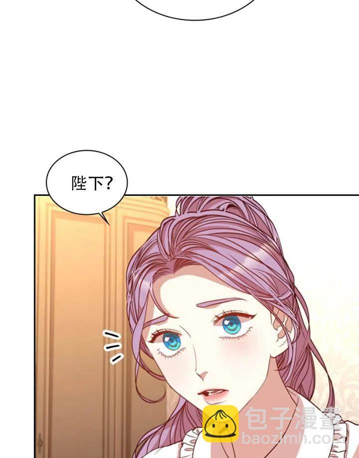 《我成为了暴君的秘书》第25话 第47页