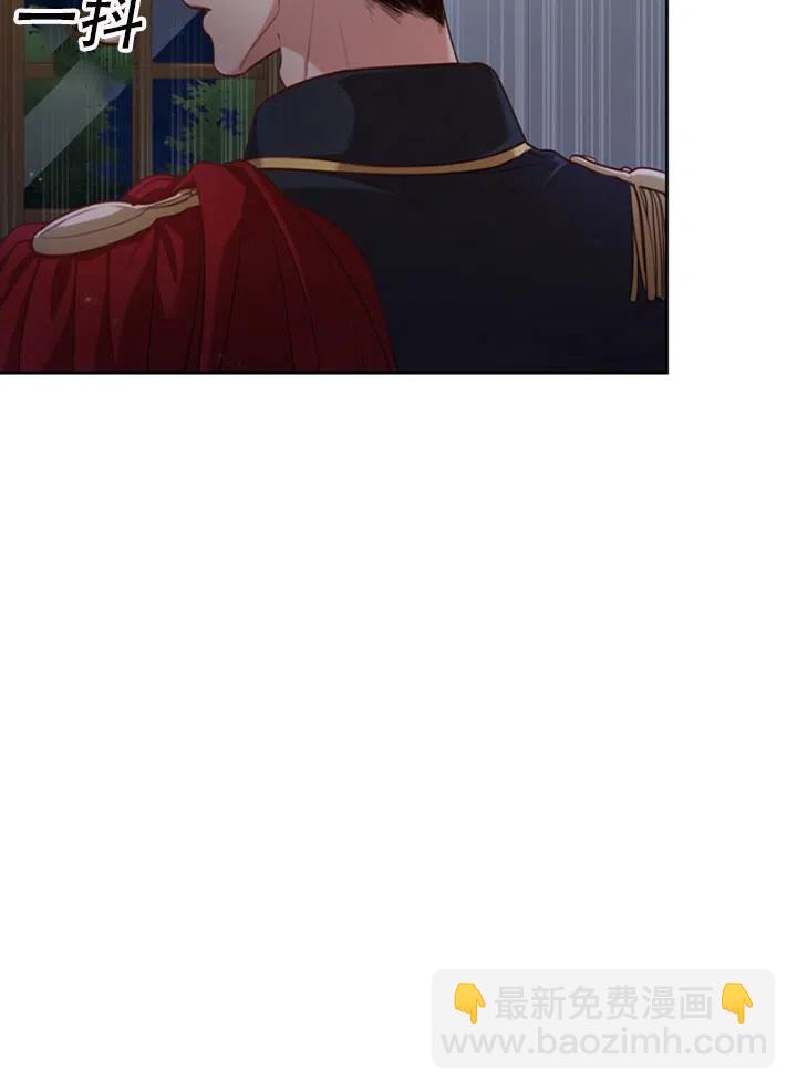 《我成为了暴君的秘书》第30话 第30页