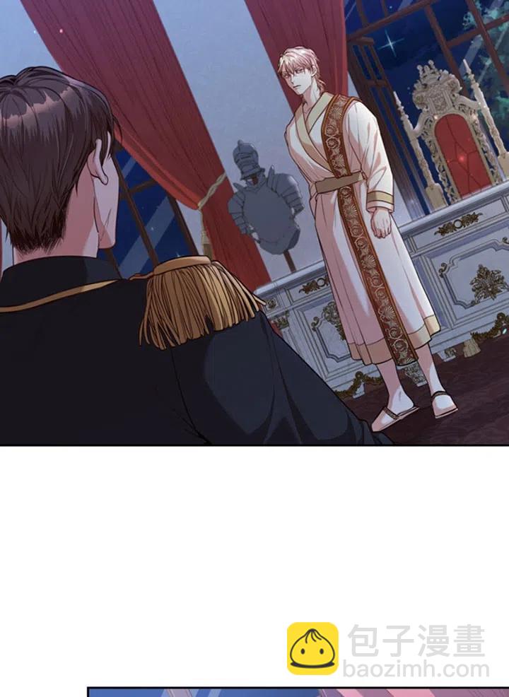 《我成为了暴君的秘书》第30话 第34页