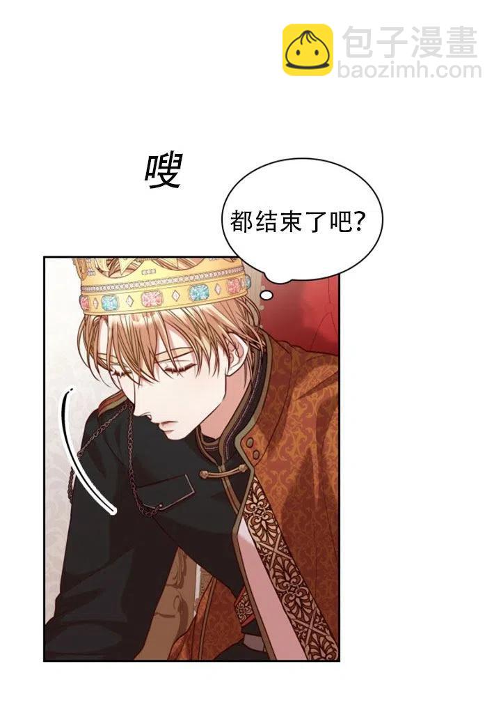 《我成为了暴君的秘书》第29话 第27页
