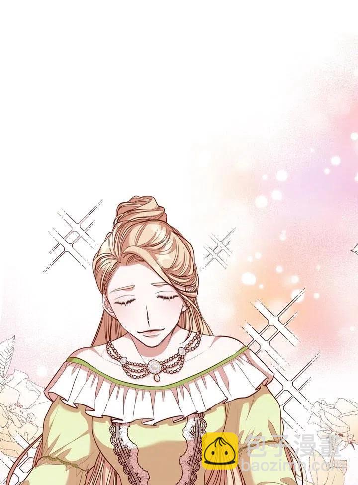 《我成为了暴君的秘书》第33话 第41页