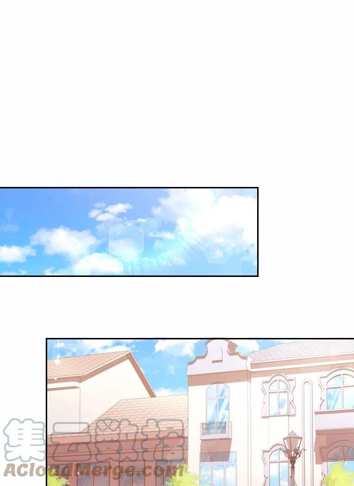《我成为了暴君的秘书》第40话 第37页
