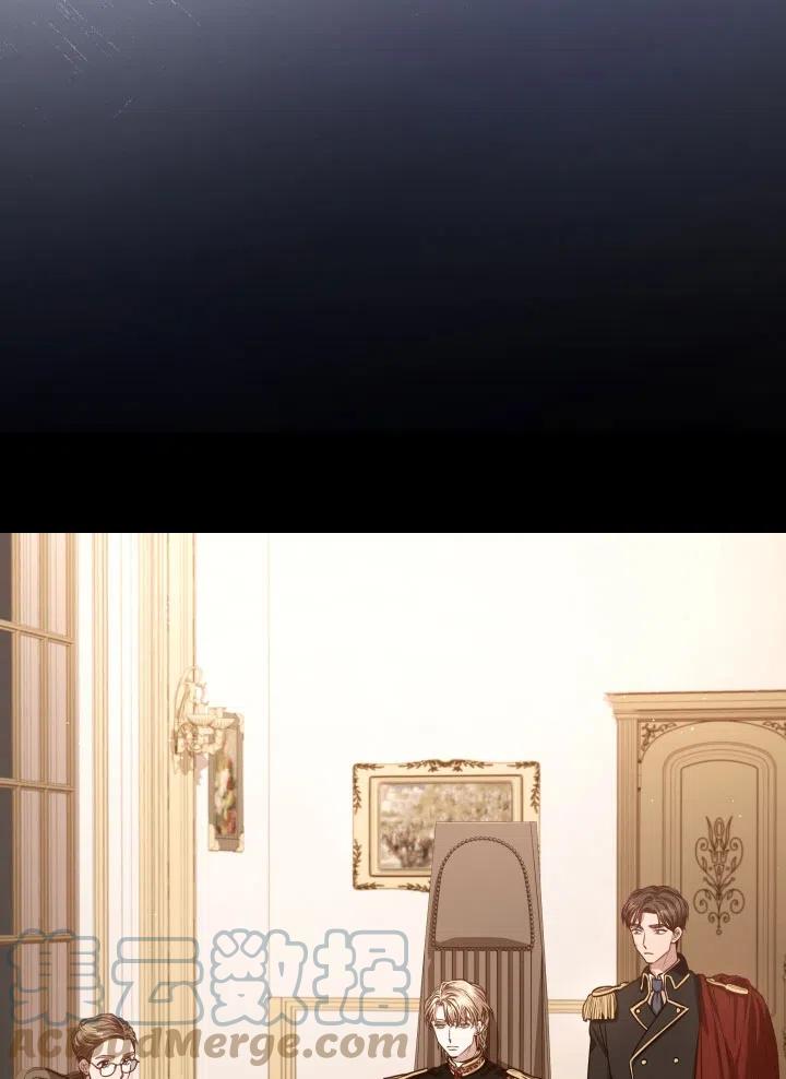 《我成为了暴君的秘书》第40话 第5页