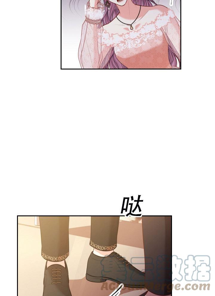 《我成为了暴君的秘书》第41话 第31页