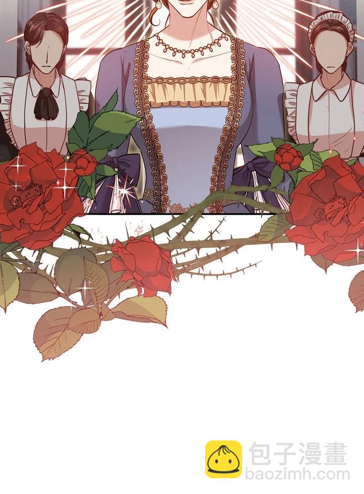 《我成为了暴君的秘书》第43话 第18页