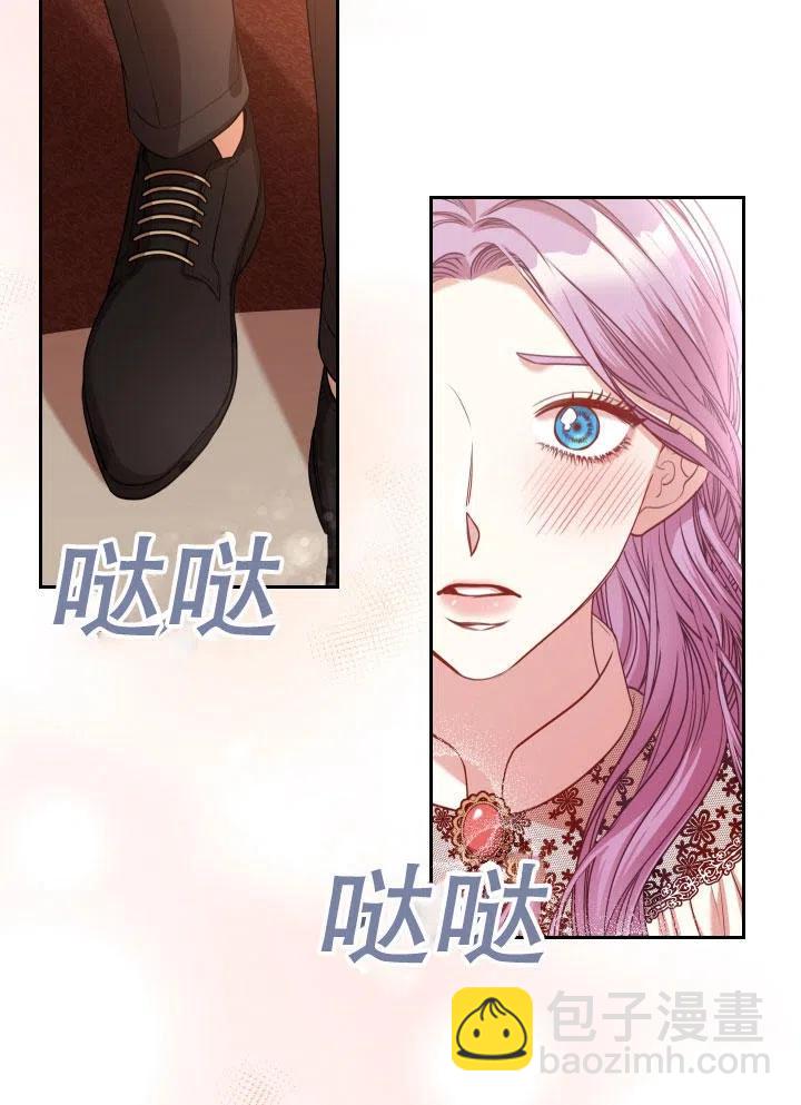 《我成为了暴君的秘书》第46话 第22页