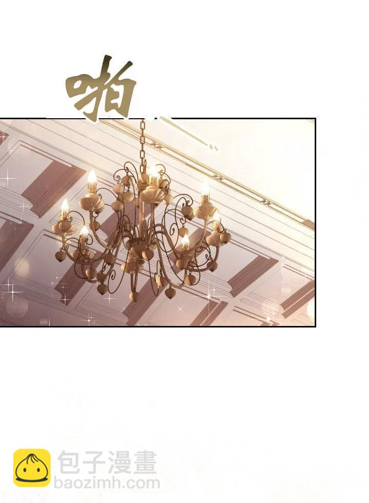 《我成为了暴君的秘书》第48话 第9页