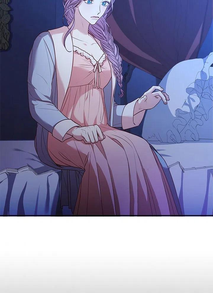 《我成为了暴君的秘书》第47话 第8页
