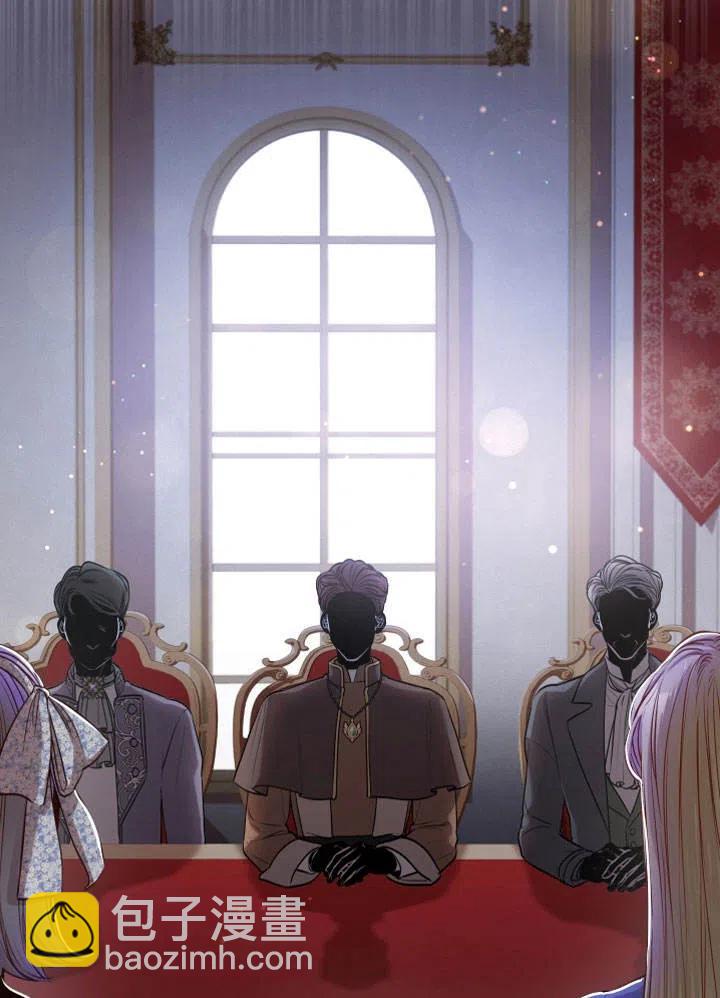 《我成为了暴君的秘书》第51话 第18页