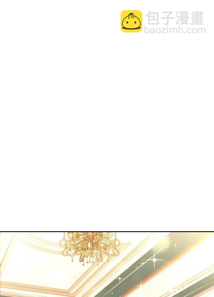 《我成为了暴君的秘书》第51话 第23页
