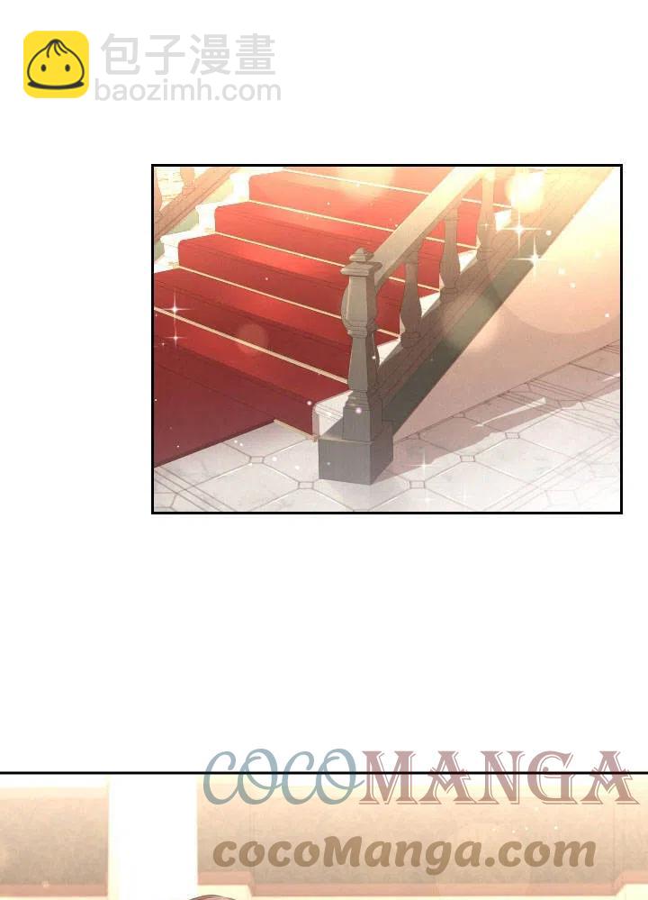 《我成为了暴君的秘书》第51话 第25页