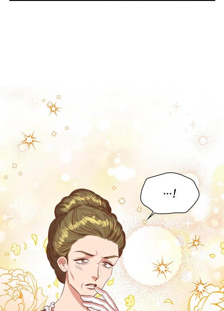 《我成为了暴君的秘书》第51话 第46页