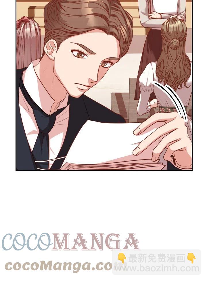 《我成为了暴君的秘书》第50话 第22页