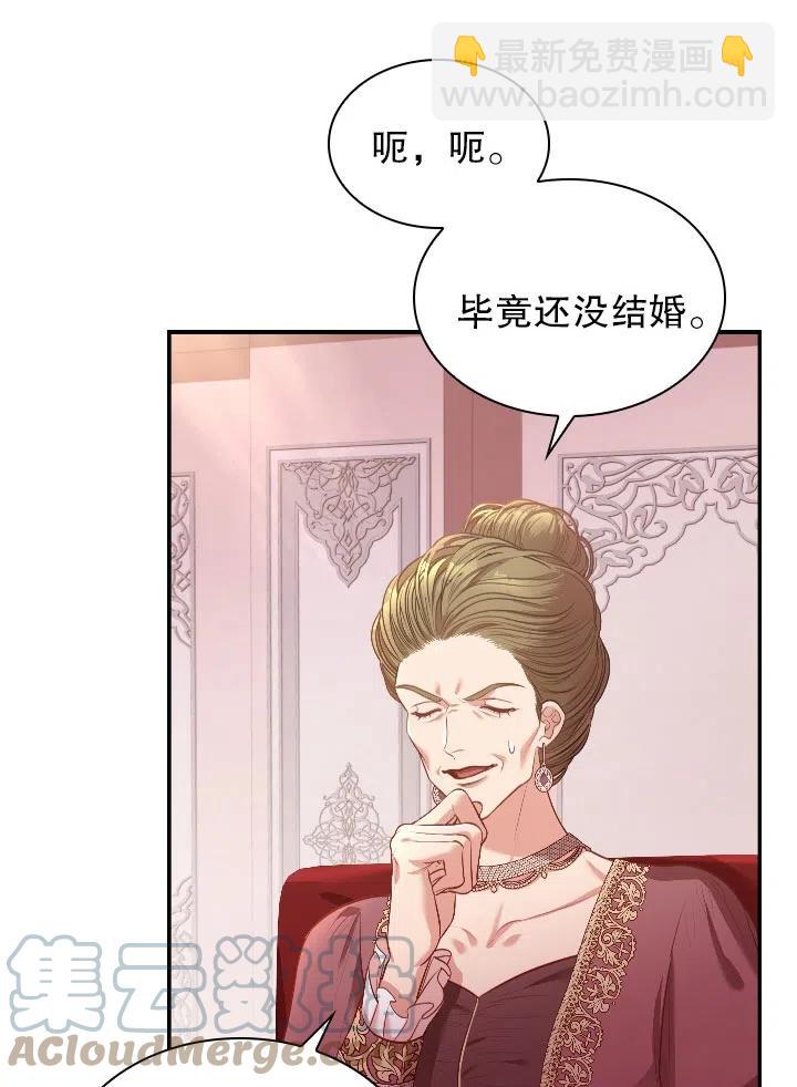 《我成为了暴君的秘书》第54话 第19页