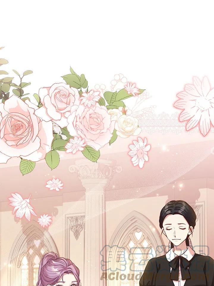 《我成为了暴君的秘书》第53话 第4页