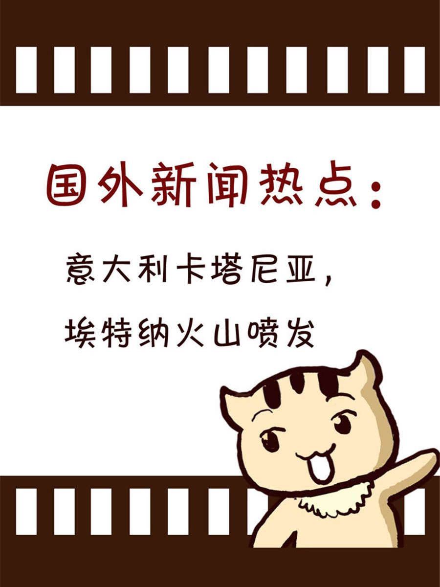 《回顾2012迎向2013》回顾2012迎向2013 第3集 第13页