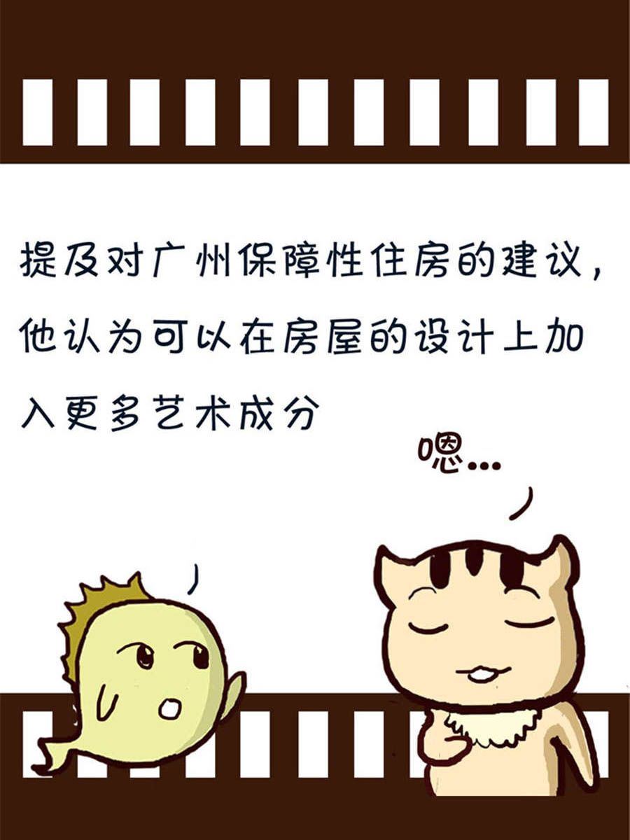 《回顾2012迎向2013》回顾2012迎向2013 第3集 第6页