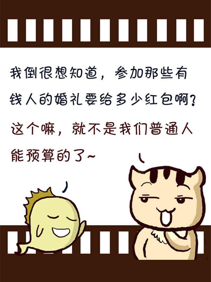 《回顾2012迎向2013》回顾2012迎向2013 第2集 第13页