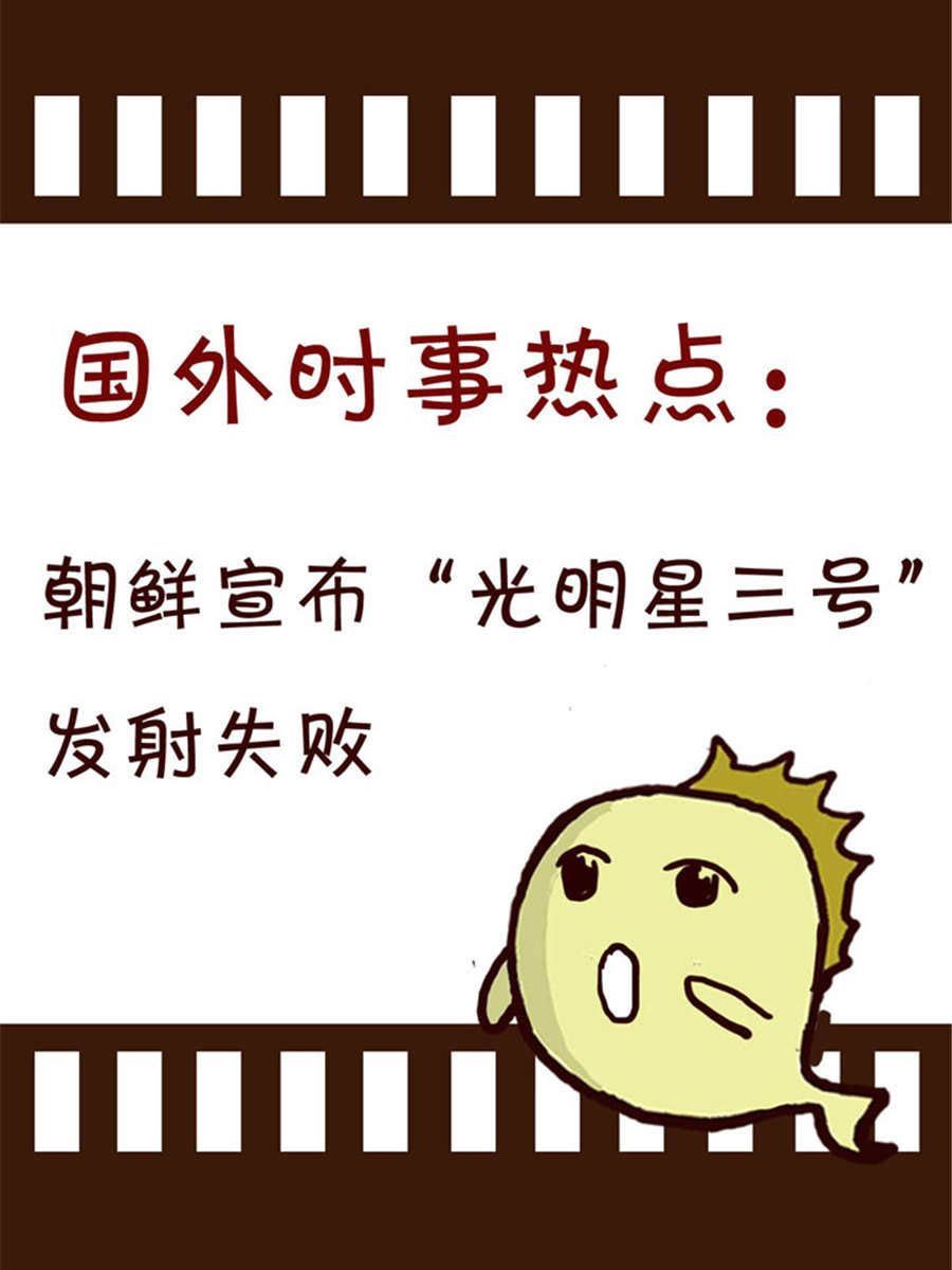 《回顾2012迎向2013》回顾2012迎向2013 第2集 第15页