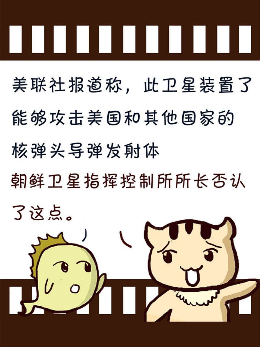 《回顾2012迎向2013》回顾2012迎向2013 第2集 第17页