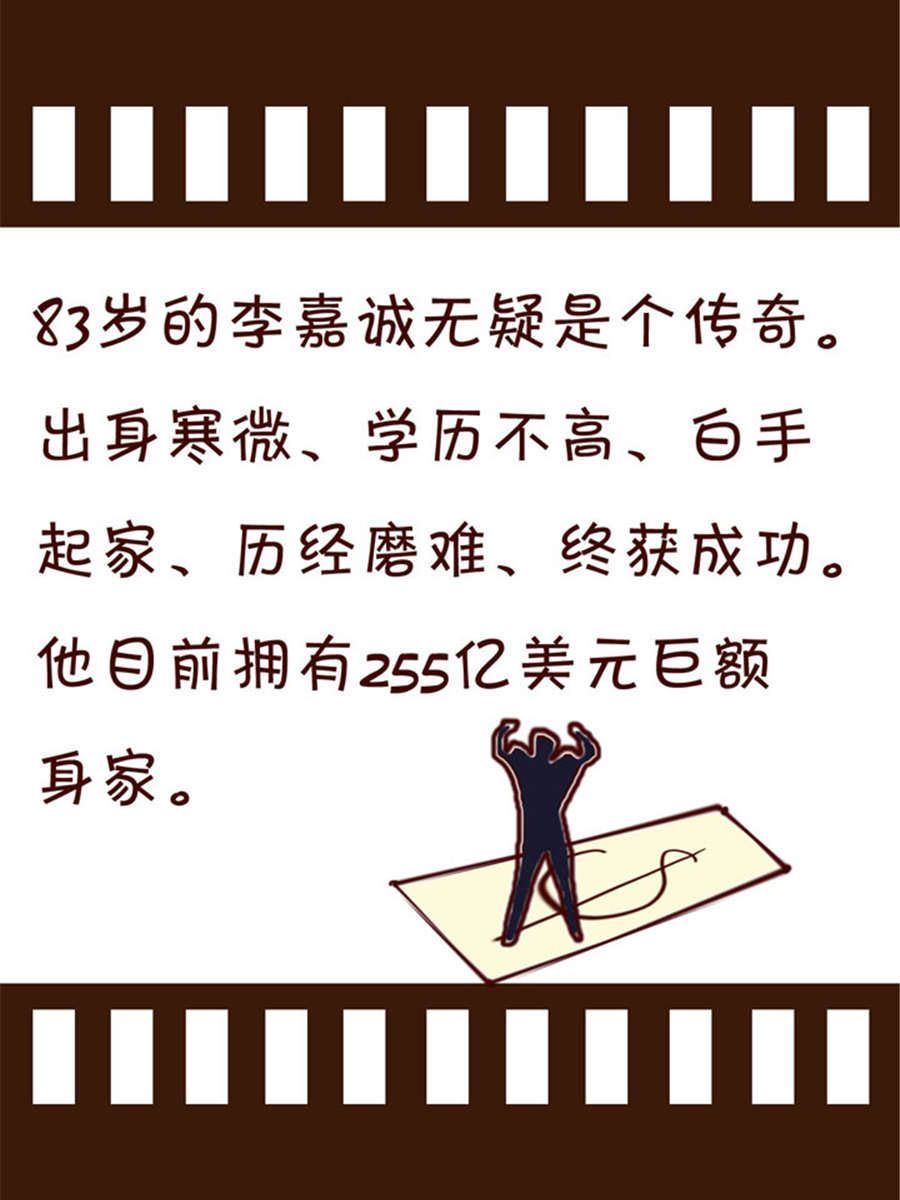 《回顾2012迎向2013》回顾2012迎向2013 第2集 第4页