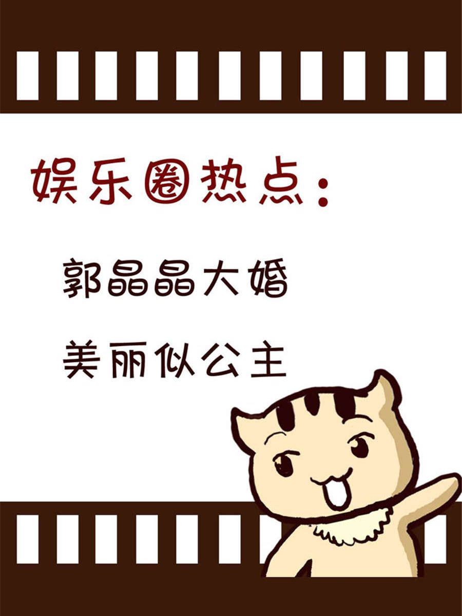 《回顾2012迎向2013》回顾2012迎向2013 第2集 第9页