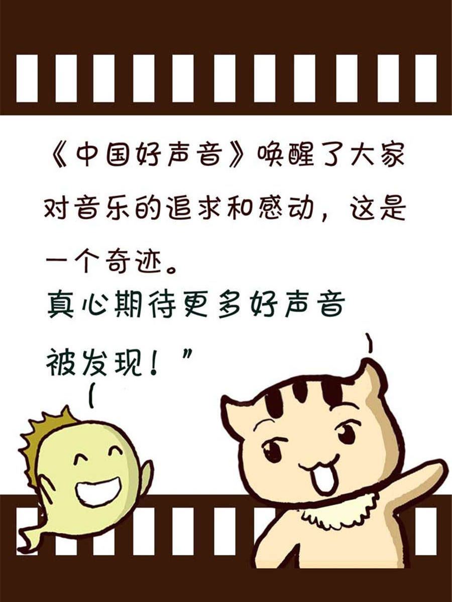 《回顾2012迎向2013》回顾2012迎向2013 第4集 第12页
