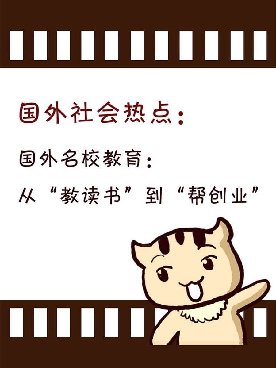 《回顾2012迎向2013》回顾2012迎向2013 第4集 第13页