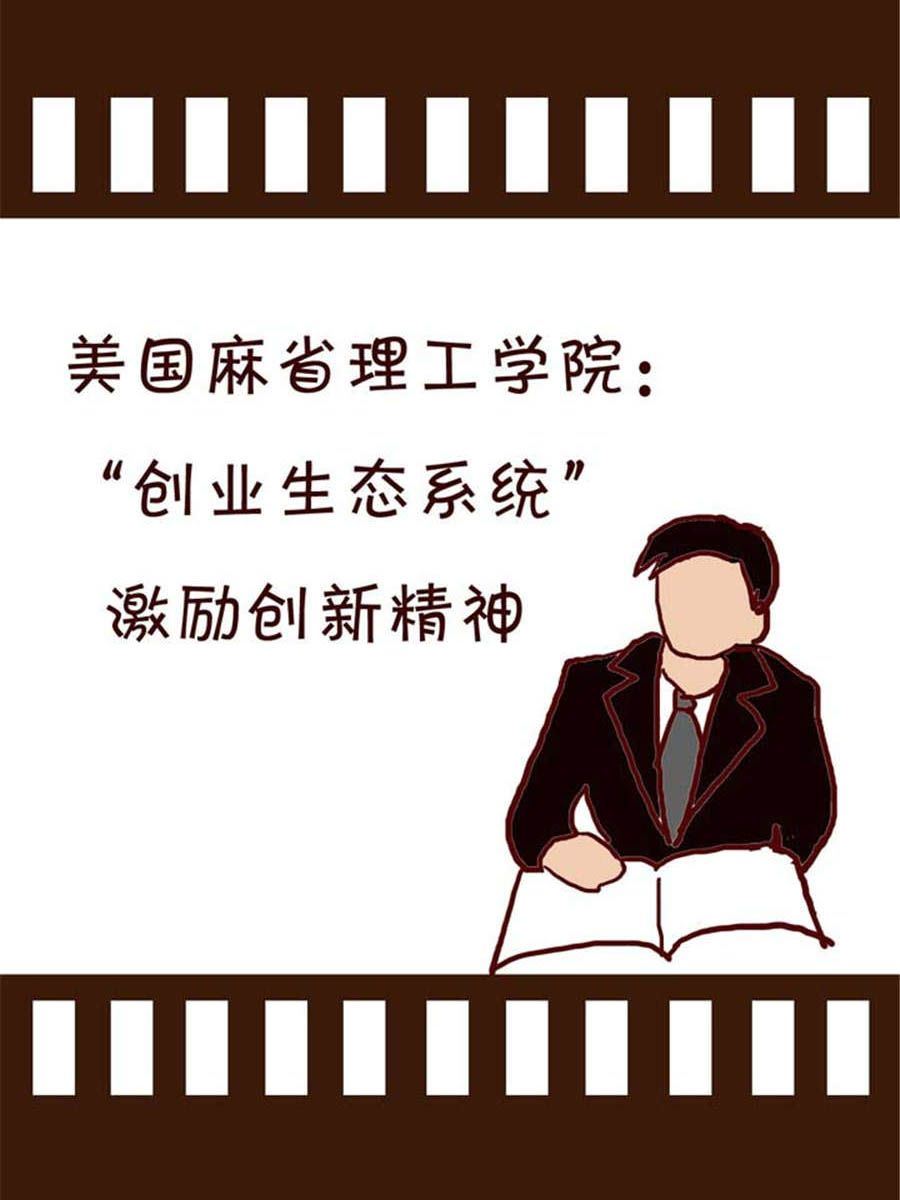 《回顾2012迎向2013》回顾2012迎向2013 第4集 第14页
