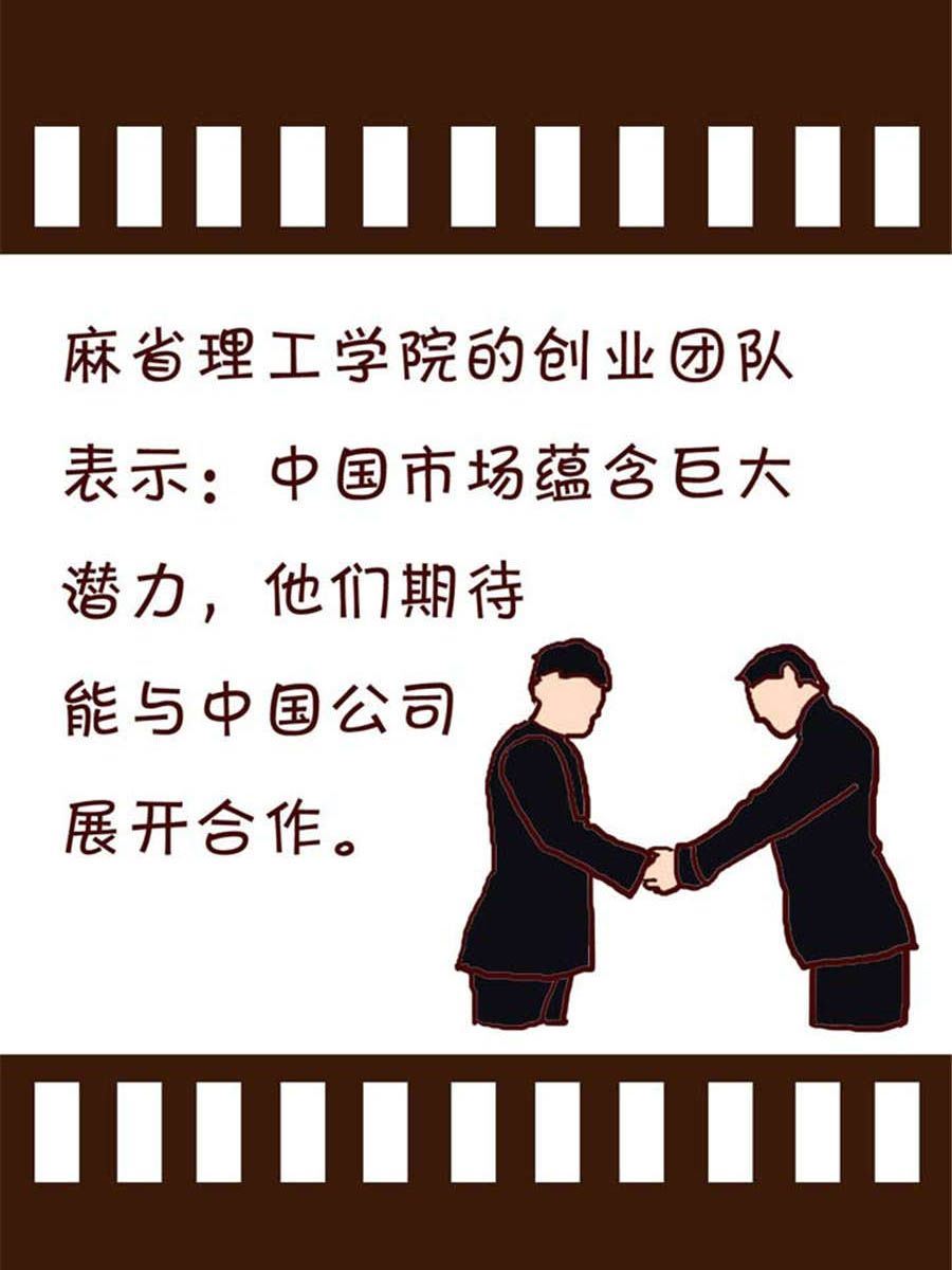 《回顾2012迎向2013》回顾2012迎向2013 第4集 第16页