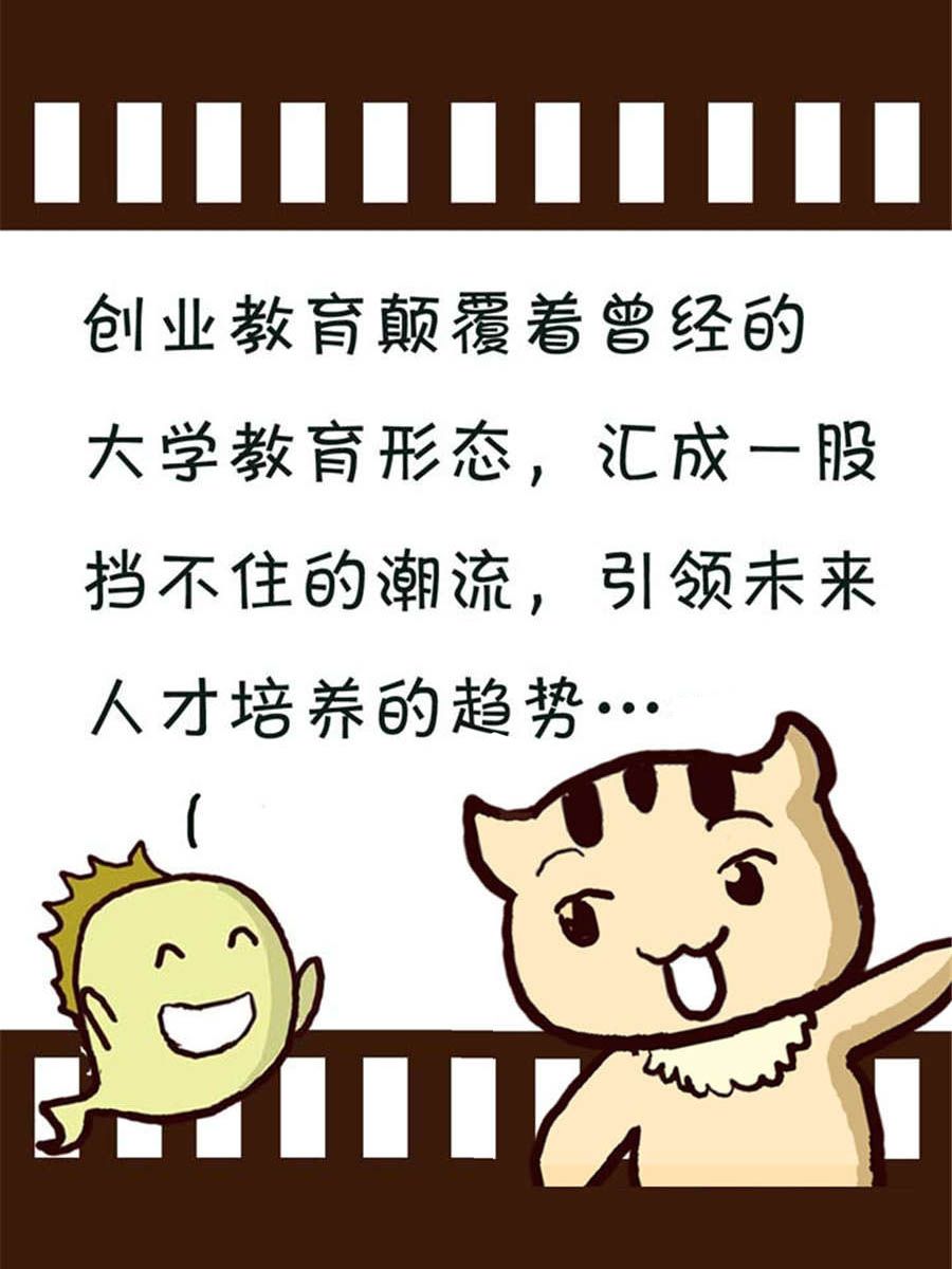 《回顾2012迎向2013》回顾2012迎向2013 第4集 第17页