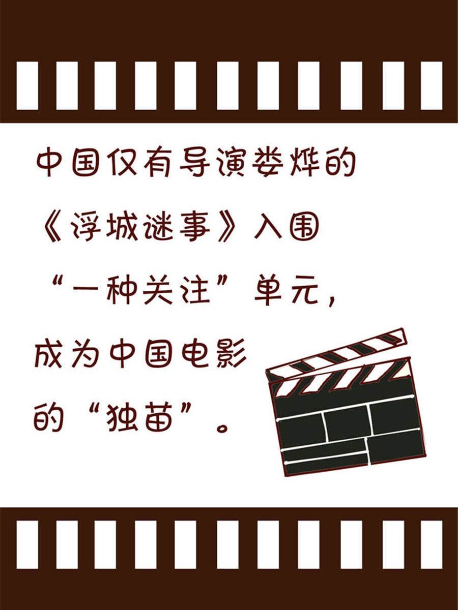 《回顾2012迎向2013》回顾2012迎向2013 第1集 第10页