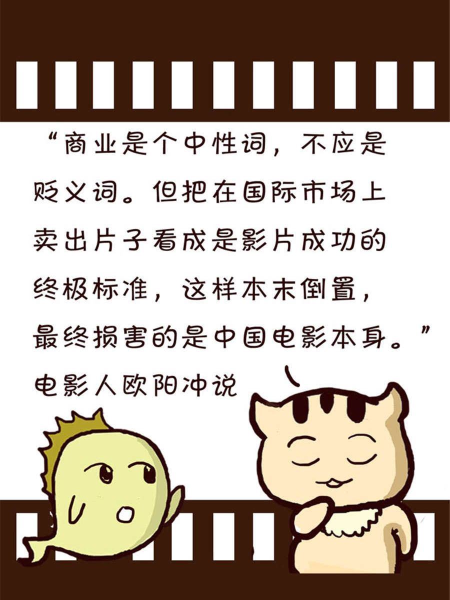 《回顾2012迎向2013》回顾2012迎向2013 第1集 第12页