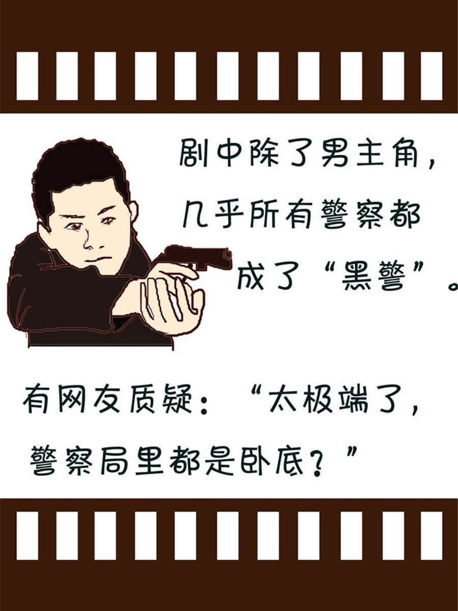 《回顾2012迎向2013》回顾2012迎向2013 第8集 第12页