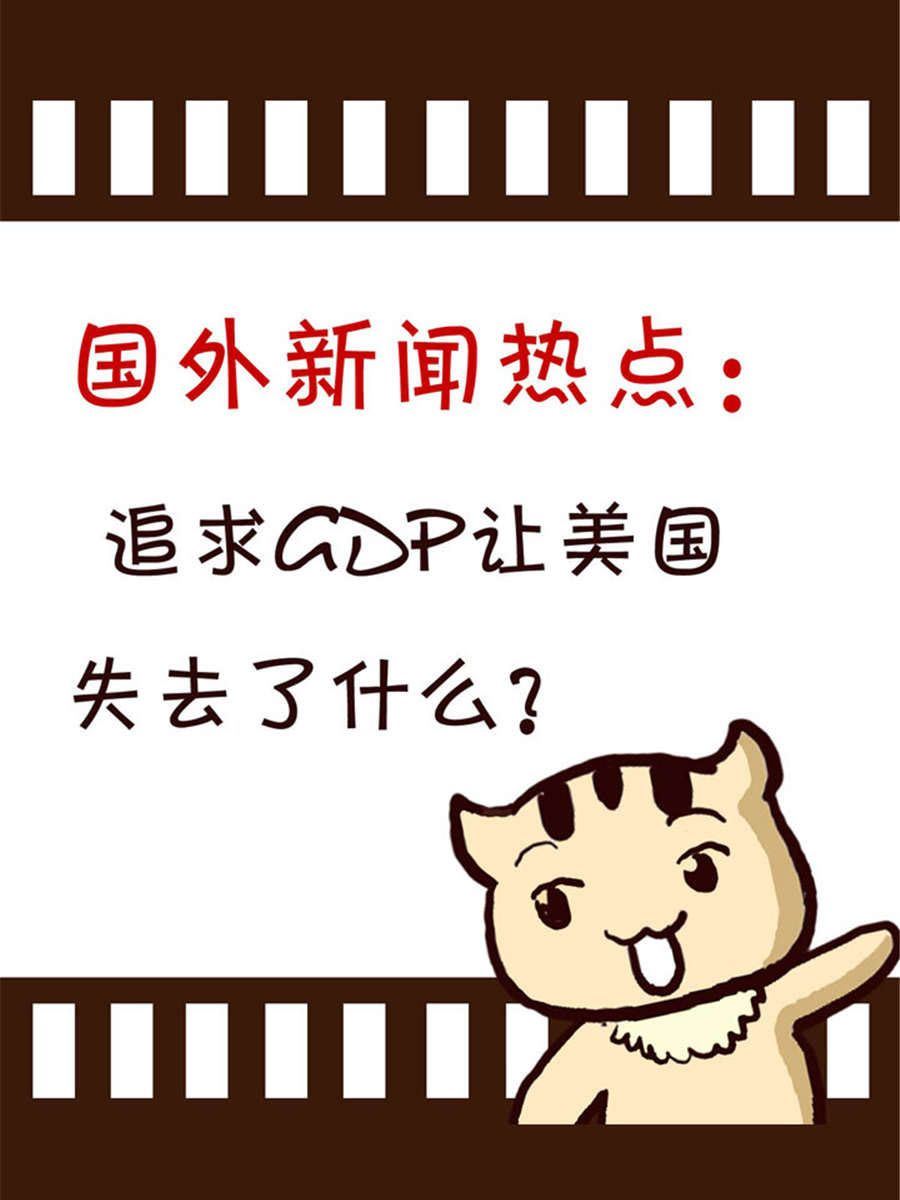 《回顾2012迎向2013》回顾2012迎向2013 第8集 第14页