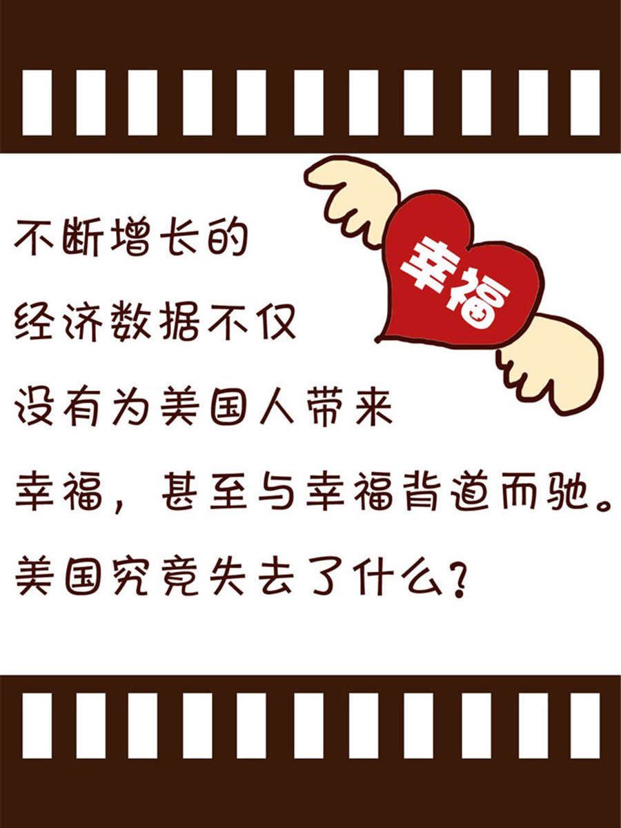 《回顾2012迎向2013》回顾2012迎向2013 第8集 第15页