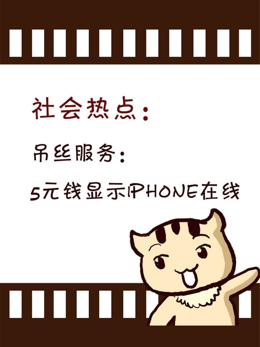 《回顾2012迎向2013》回顾2012迎向2013 第8集 第3页