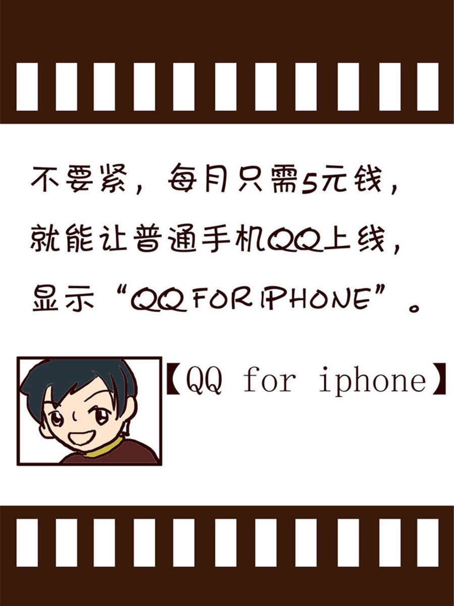 《回顾2012迎向2013》回顾2012迎向2013 第8集 第5页