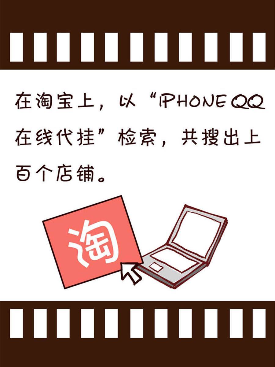 《回顾2012迎向2013》回顾2012迎向2013 第8集 第6页