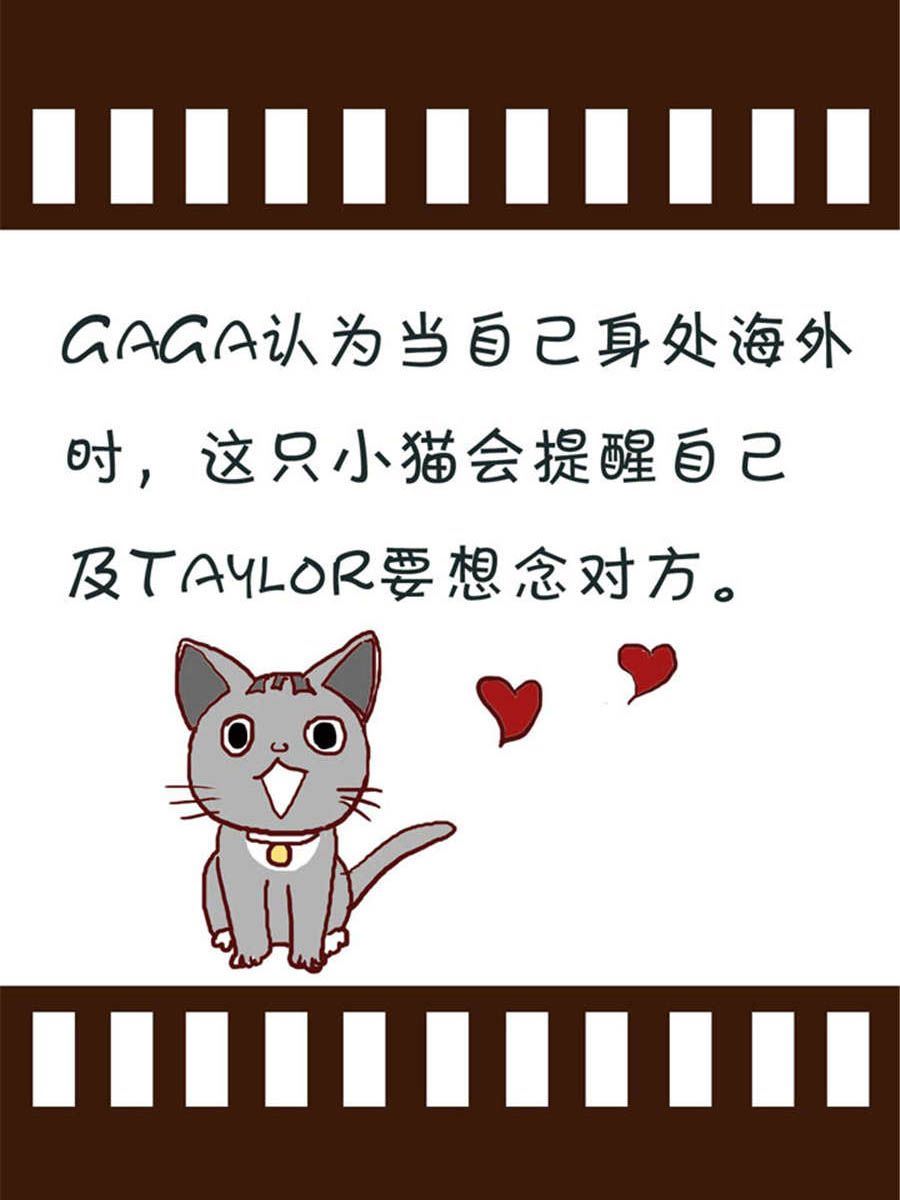 《回顾2012迎向2013》回顾2012迎向2013 第7集 第11页