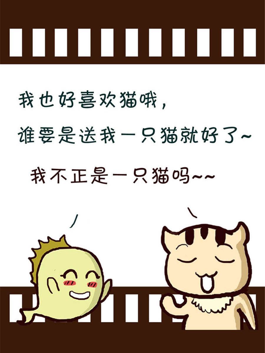 《回顾2012迎向2013》回顾2012迎向2013 第7集 第12页