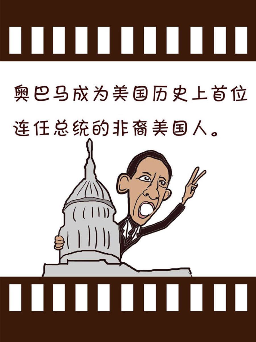 《回顾2012迎向2013》回顾2012迎向2013 第7集 第15页