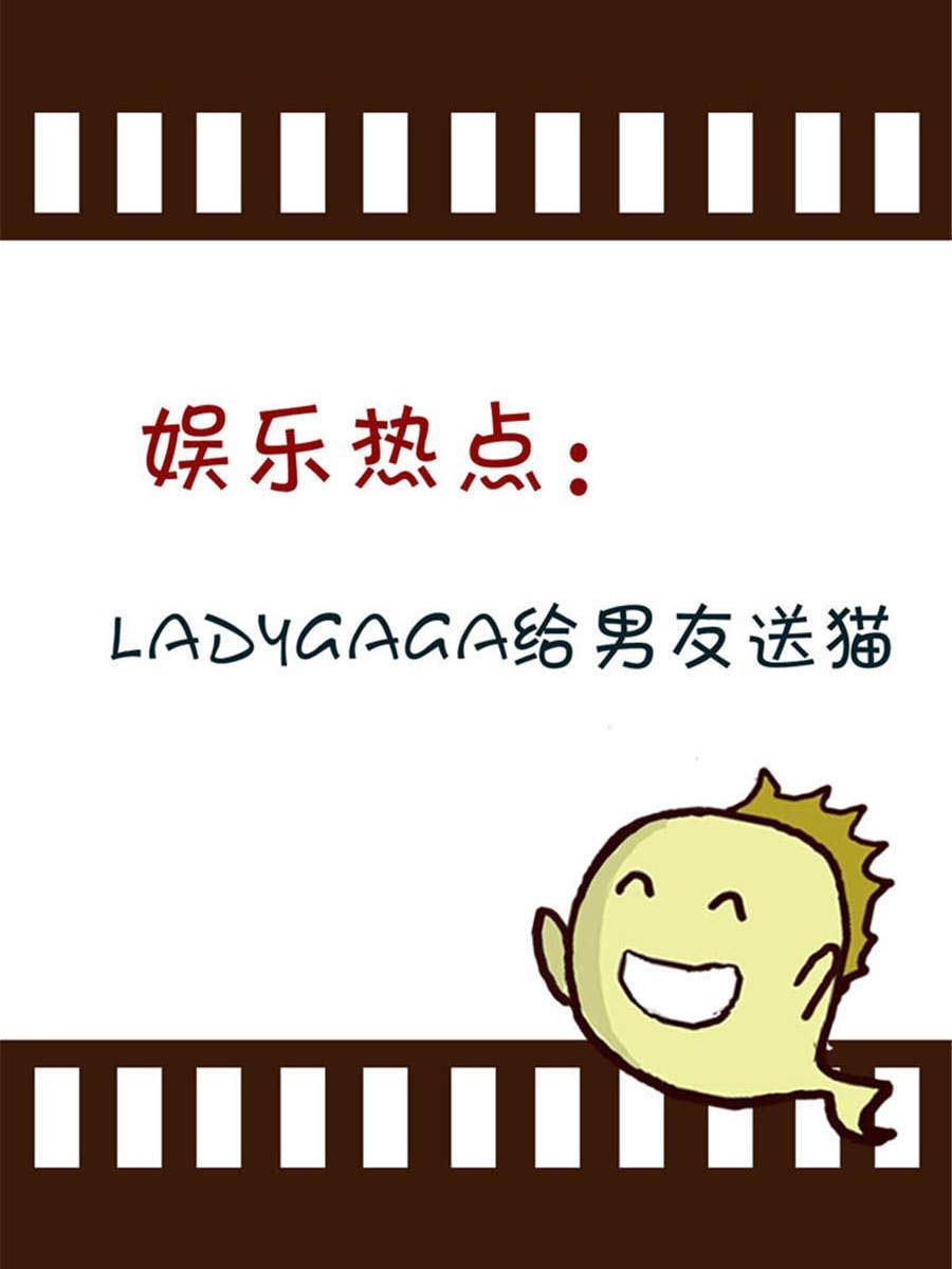 《回顾2012迎向2013》回顾2012迎向2013 第7集 第8页