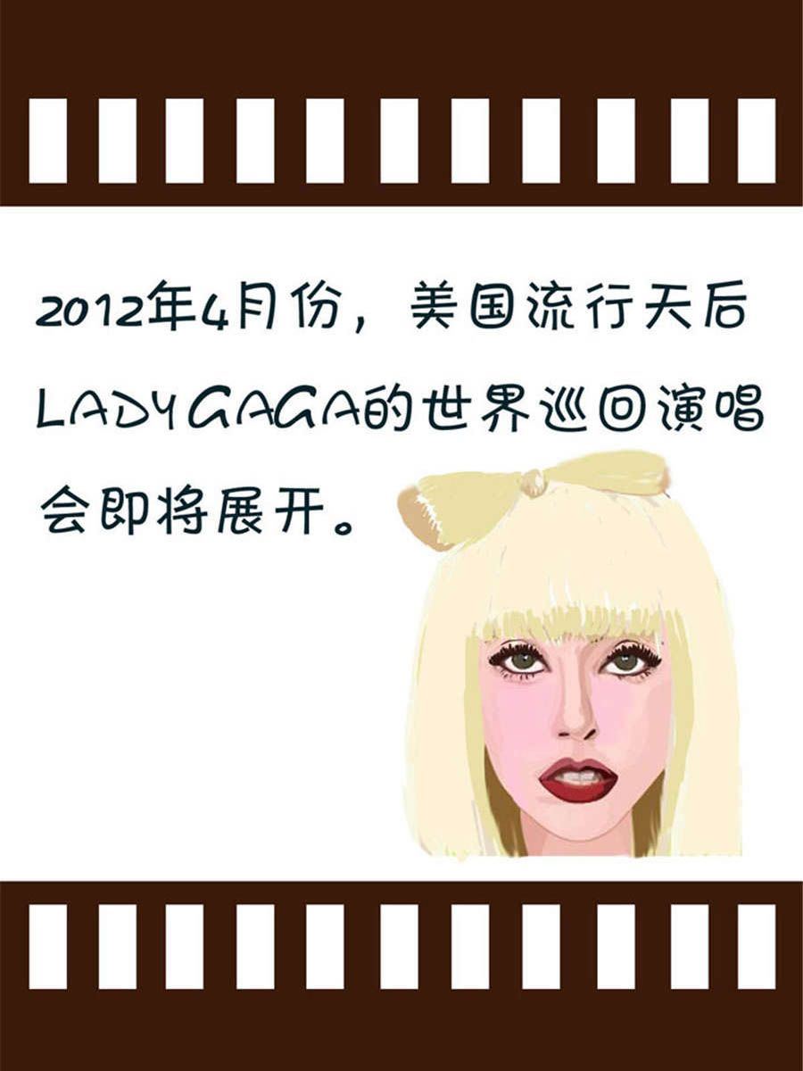 《回顾2012迎向2013》回顾2012迎向2013 第7集 第9页