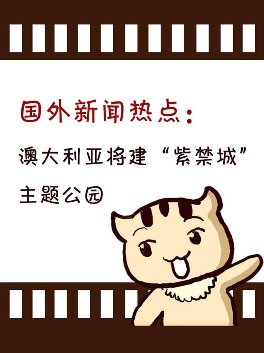 《回顾2012迎向2013》回顾2012迎向2013 第6集 第13页