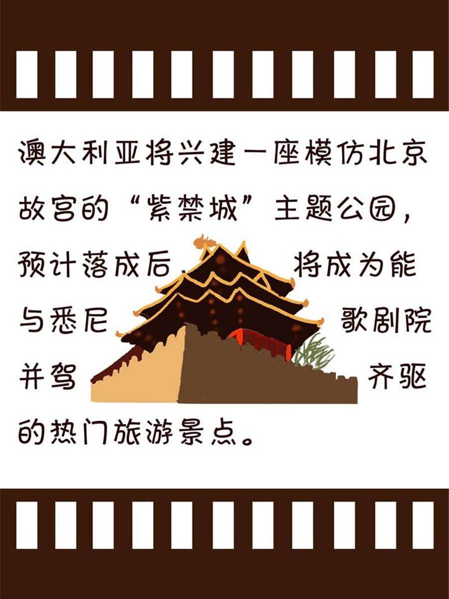 《回顾2012迎向2013》回顾2012迎向2013 第6集 第14页
